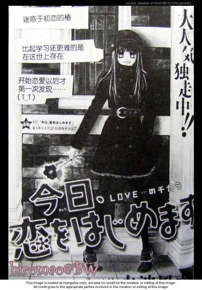 Kyou, Koi wo Hajimemasu Chapter 7 1